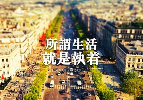关于自立自强的说说 女人自立自强的说说