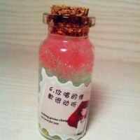 2019年顺风顺水招财微信头像
