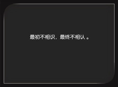 过一天算一天的说说 伤感说说活一天算一天