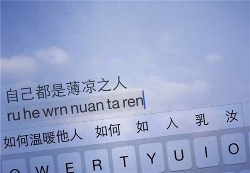 心里有事压着的说说