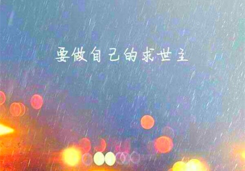 晚上做梦哭了的说说 做梦哭醒的心情说说