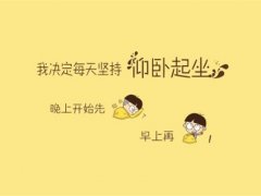 脑袋短路的搞笑说说 关于脑袋短路的说说