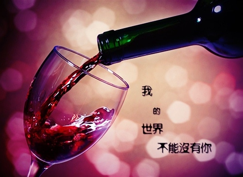 心情不好一醉方休的说说