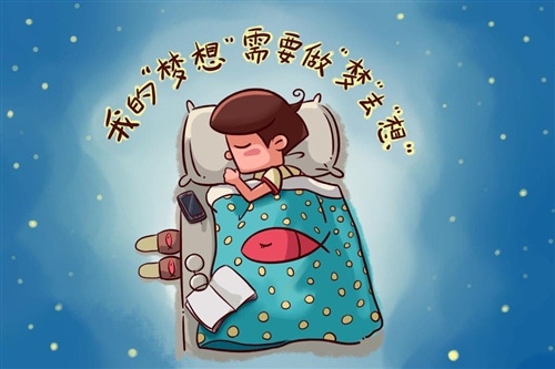 为什么老做梦的说说
