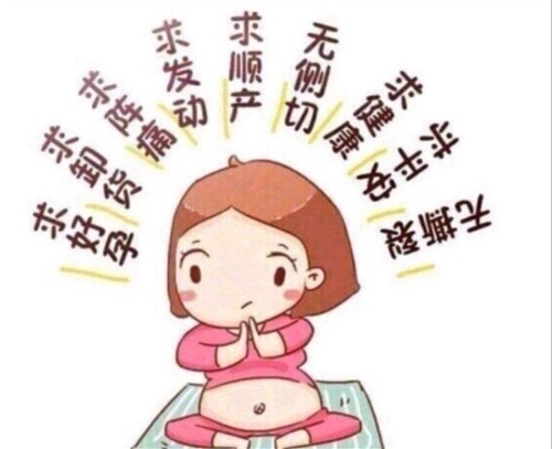 关于求宝宝发动的说说 求发动求顺产的说说