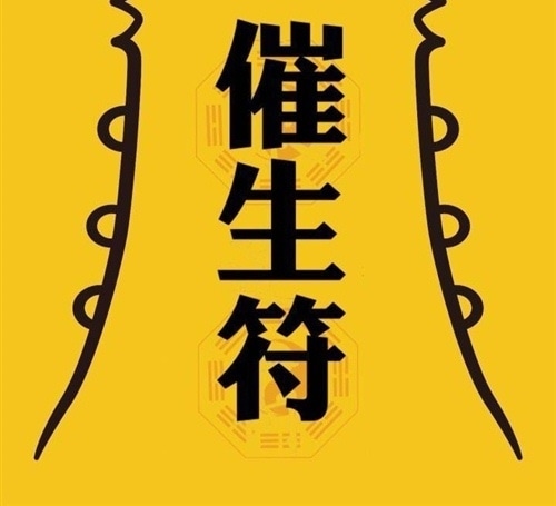 关于求宝宝发动的说说 求发动求顺产的说说