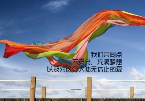 正能量鼓励人的话语 人生鼓励正能量的话语