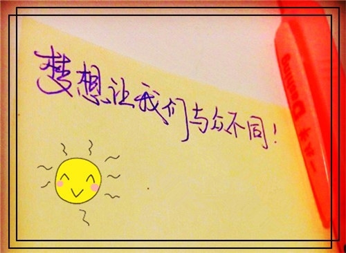 正能量鼓励人的话语 人生鼓励正能量的话语