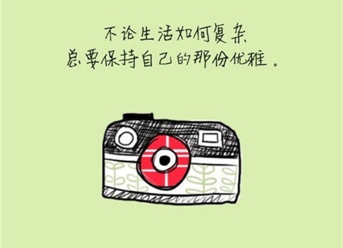朋友圈积极向上的话语 积极向上的朋友圈句子