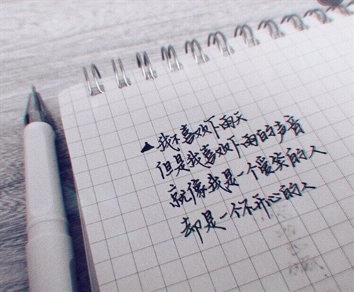 遇见心上人的经典句子 心上人的说说句子