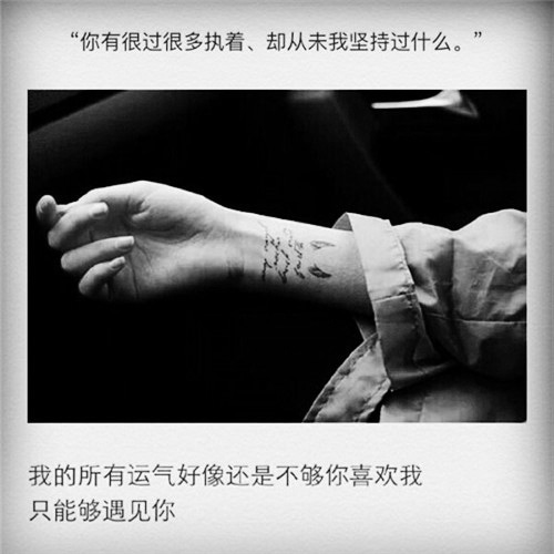 我到底哪里错了的说说 无论怎么做都是错的说说