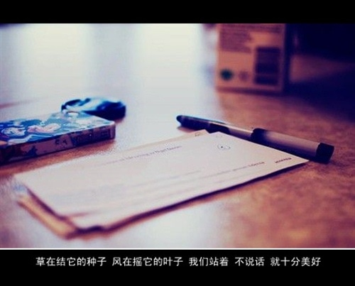 终于可以睡个好觉了的说说