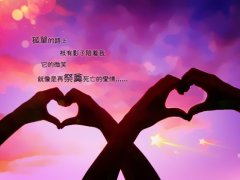 总想给你最好的说说 只想把最好的给你说说