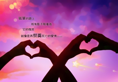 总想给你最好的说说 只想把最好的给你说说