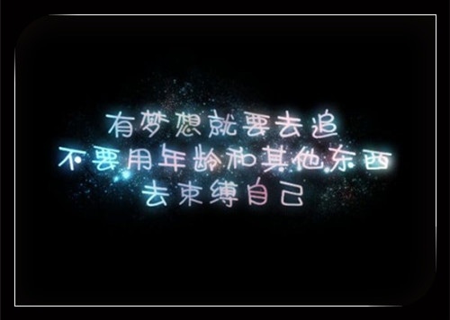你可以哭但不能输的说说