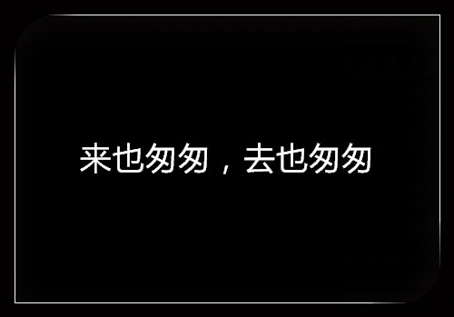 离别的句子送给朋友的 朋友分别时不舍的句子