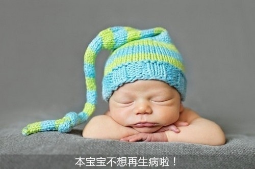 孩子生病终于好了的说说