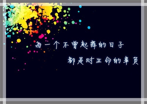 为什么努力的抒情说说 努力变优秀的说说