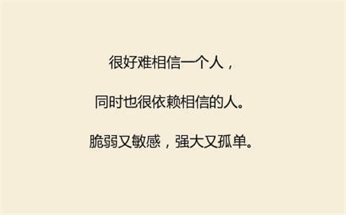 缺乏安全感的说说