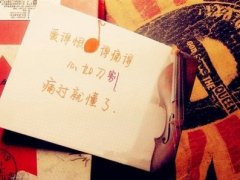 一切都来不及的说说