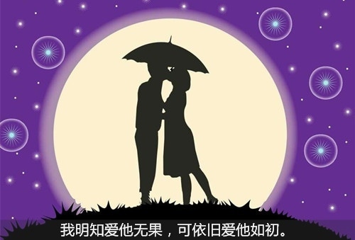 关于暗恋的伤感短句 伤感唯美的单恋句子