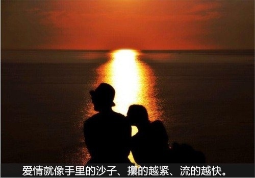 刻骨铭心的爱情短句 2019走心的爱情句子