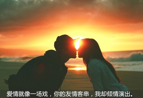 刻骨铭心的爱情短句 2019走心的爱情句子