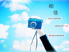 刚步入社会的感悟说说 从学校步入社会的感悟