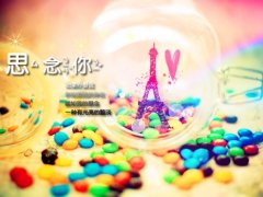 关于思念亲人的优美句子