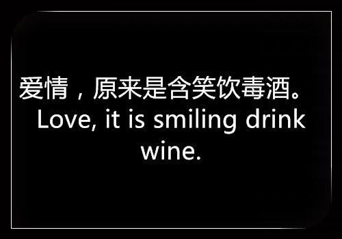带翻译的爱情伤感英文短句
