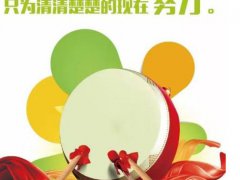 2020下半年早安心语正能量一句话每日早安励志语录精选