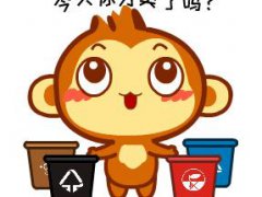“垃圾分类”段子,笑到肚皮疼 关于垃圾分类幽默笑话