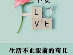 2020后半年早安励志说说微信励志早安正能量说说