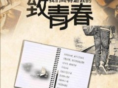 2020后半年关于青春奋斗的励志句子青春奋斗致自己的唯美句子