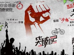 青春励志语录经典短句,青春奋斗励志唯美句子