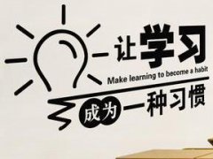 在学习中进步的励志唯美句子2020下半年努力学习的励志句子