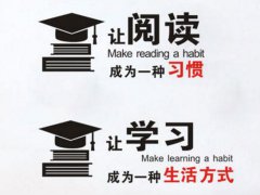 告诫人努力学习的励志句子,关于好好学习励志的句子