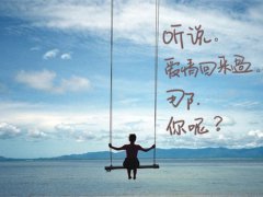 专属00后女生的霸气QQ个性签名说说合集