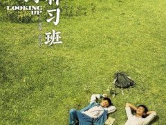 电影《银河补习班》经典台词，最戳心的38句台词