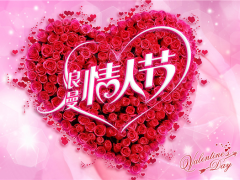 100句适合在浪漫七夕情人节表明爱意的爱情句子合集