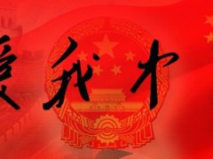 赞美中国文化，歌颂中国文化的经典句子合集