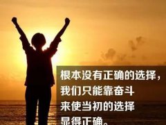 每日心灵鸡汤,阳光积极的正能量励志句子合集