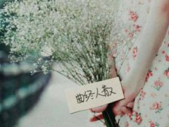 关于领悟到人生道理的伤感心情说说合集