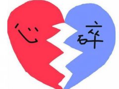 伤感说说_心痛的时候就说出来吧!