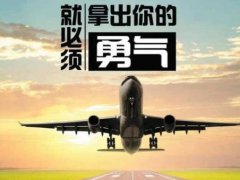 霸气励志的个性签名说说短句合集