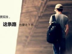 100句唯美伤感的个性心情说说语录