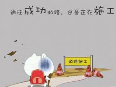 个性说说_你的个性签名你说了算