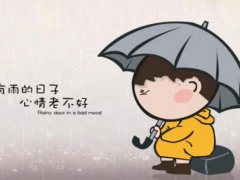 心情说说_送给同样有着忧伤心情的你