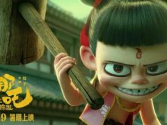 《哪吒之魔童降世》哪吒经典台词语录精选