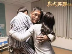《烈火英雄》经典台词句子盘点